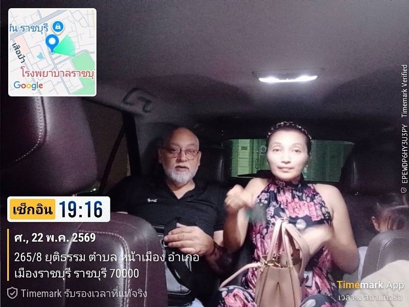 บริการรับส่ง 24 ชั่วโมง